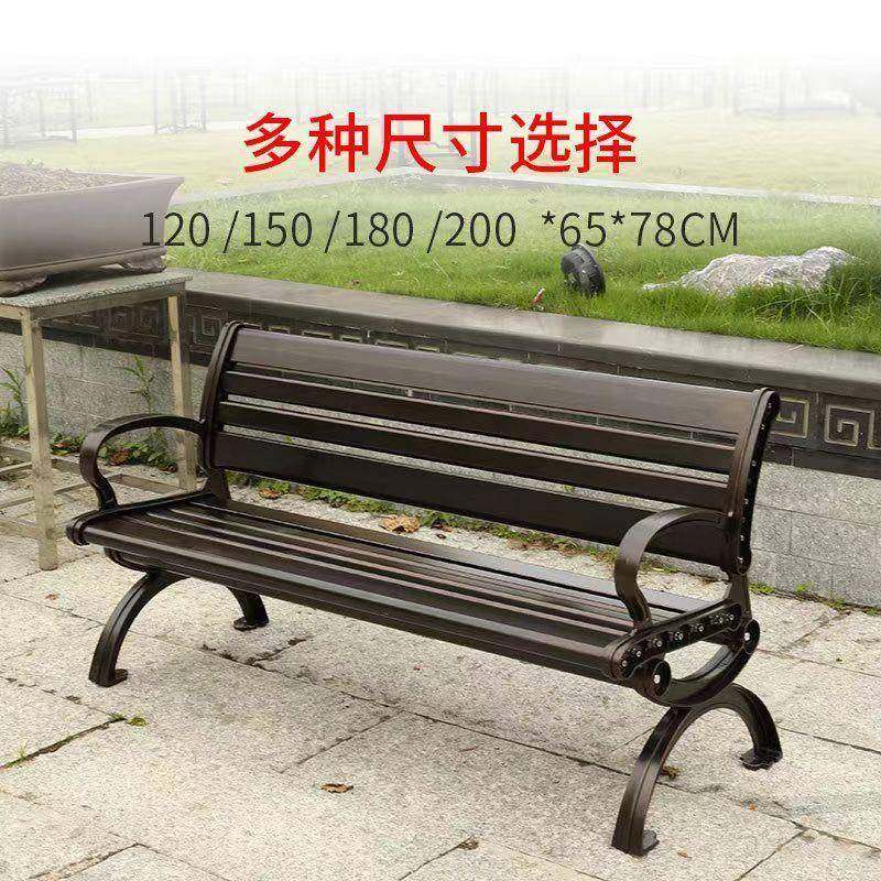 铸锌合铝公园长椅户外985椅休闲长凳子庭院室外金公共靠背长条座,商业/办公家具,商用藤编家具,淘宝优惠券,粉丝福利购,淘宝优惠卷