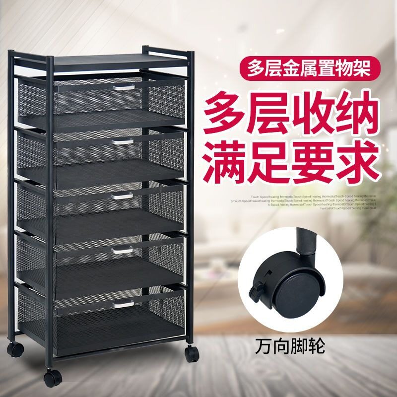 现代简约微波炉厨房置物架带旋转式多层收纳轻松抽屉式收纳柜铁艺