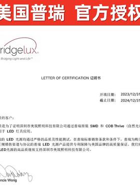 全光谱护眼客厅灯led缝隙吸顶灯家用大厅全无屋餐中山家套ESN装灯