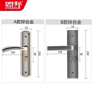 ?打房间锁卧室房GAA门通用型静音家用免孔锁门锌合金实木室内门锁