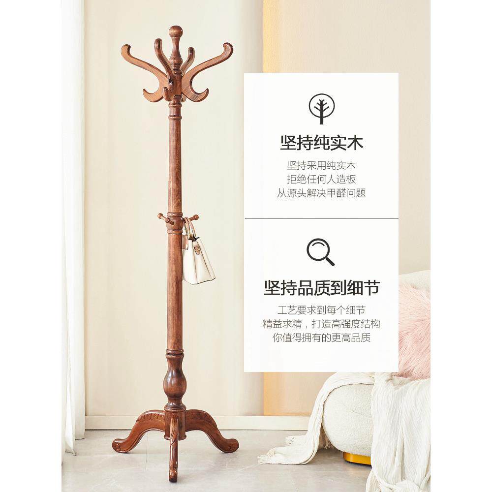6欧式全实木衣帽架卧架室落地挂衣木质房单杆式家用收纳大衣间LEA