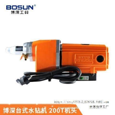 /博深水T钻台机式钻机254工程钻孔无品牌/机200180无水封水钻支架,五金/工具,其他机械五金,淘宝优惠券,粉丝福利购,淘宝优惠卷