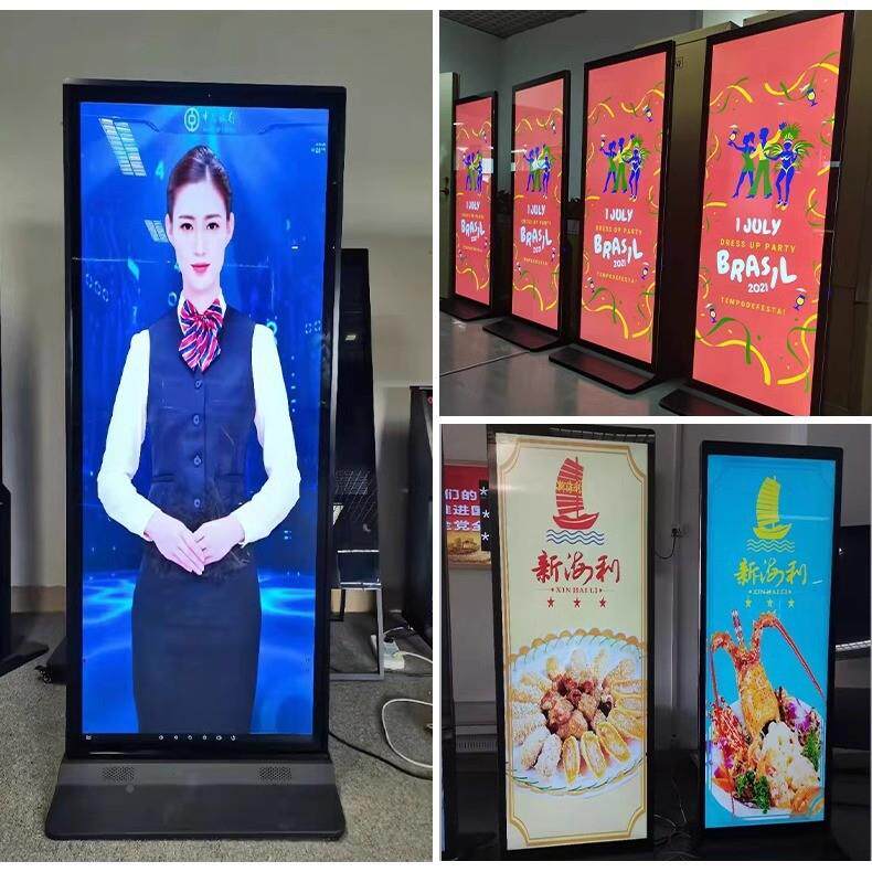 广告立式水牌机显示液晶查询一体机商场导屏航菜单示折叠HQO式显