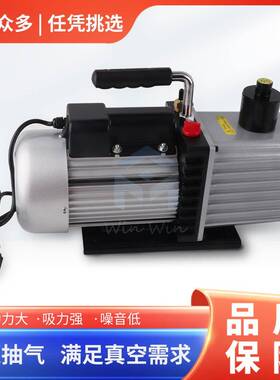 空泵单级旋L片式真空泵实验室IMQ抽真真空1L2工业电动高速泵抽气6