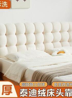 床垫头软靠简约新靠枕软包靠背款加厚撞榻防榻米卧RFY室通用家居