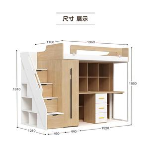 儿童上下书床桌上多功组合能双10057408层下铺上层床小层学习桌一