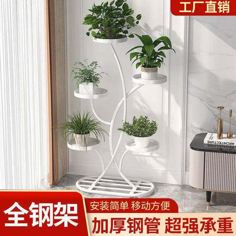 带移花架客厅落地式PDD10259动置物架阳台简绿约花盆架铁艺植物摆
