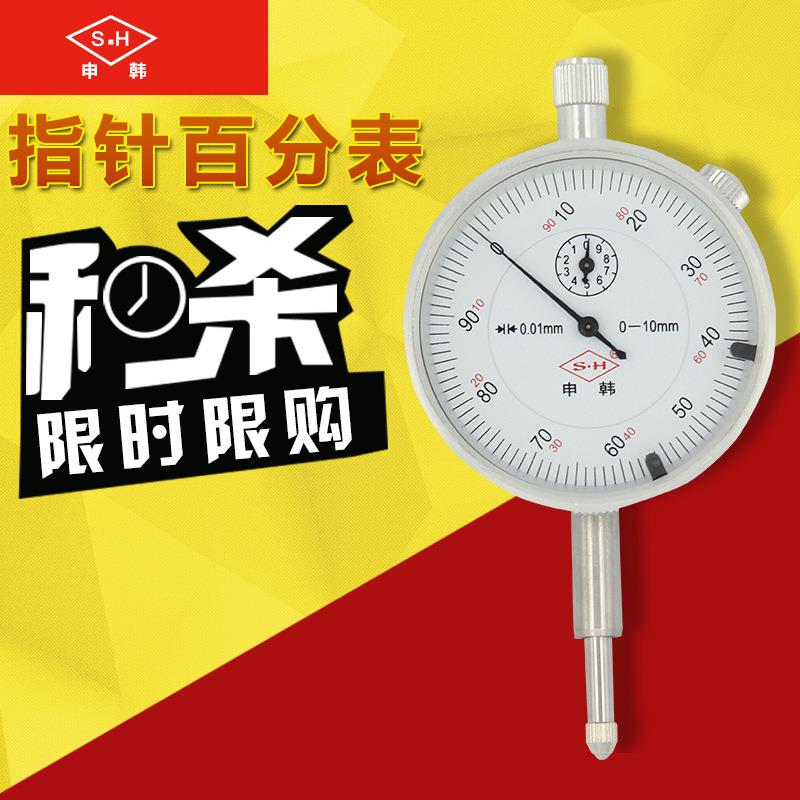 申0韩百分0表-51AMI0mm.1mm机械指针千分0表头指示表高度规高度计