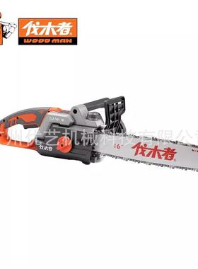 FM-405电链电插款16寸锯小型手锯户外锯木E切割电动伐GRM木锯