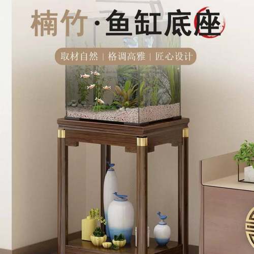 鱼奇石泰山石MMP放架置物架缸底座边几角几摆花架架子客厅实木落