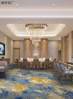 高档防酒楼餐厅地毯污酒店宴会厅走廊整铺龙1wp1200g200g尼阻燃B
