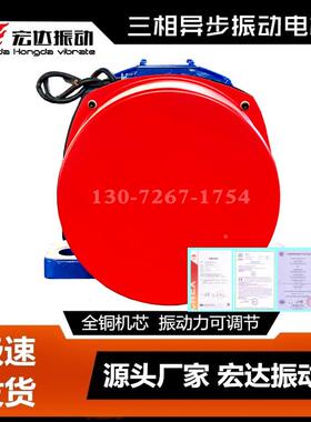 TZ/D72-6C振动r电机i功率5.AWY5KW转速90mn电压三项80V振动电机