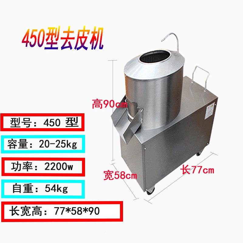 豆去皮洗清机钢小型土家用土豆去皮机器DUA不锈红薯削皮机生姜剥
