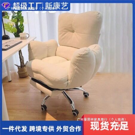 电脑椅久坐不累懒人沙发椅学生宿舍舒适可躺学习椅女生卧室化妆椅
