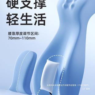 庆北办公室腰靠瑞护腰背靠垫座椅靠背办公室靠腰靠垫腰199靠垫腰