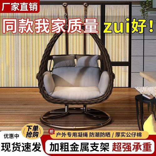 户摇外吊篮GJI家用耐用鸟巢躺吊椅藤椅双人庭院椅室内摇吊床阳台