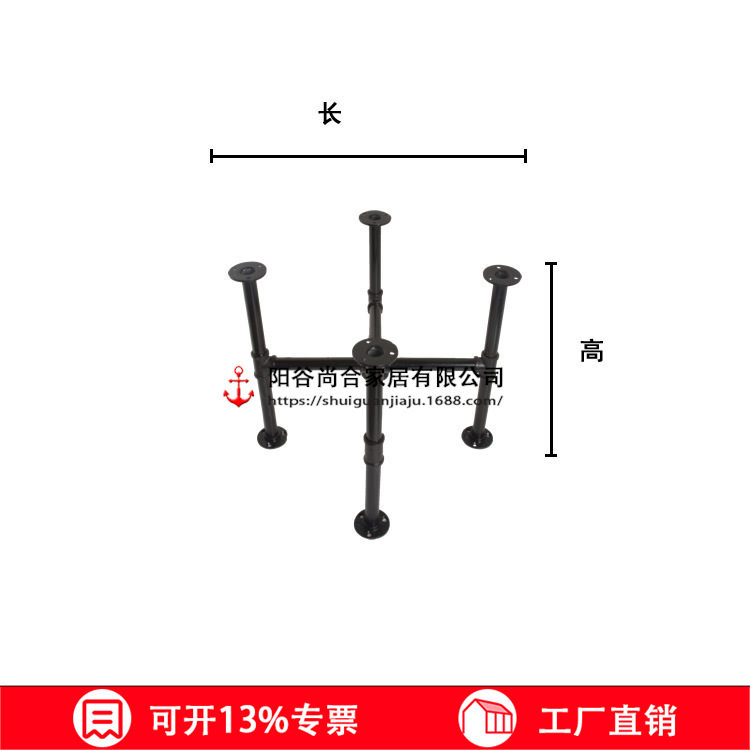 美式工业风复古台脚支架