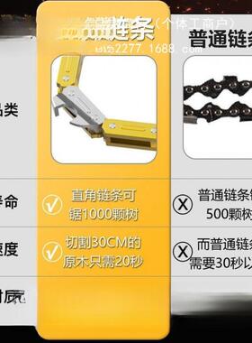 德国爱瑞德电锯家用链锯伐木锯木工切锯大直RZK功率木材割机链条