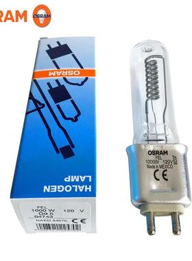 OSRM64749FEL120V1000W单端影视照舞台明灯PNAA泡G.5灯脚