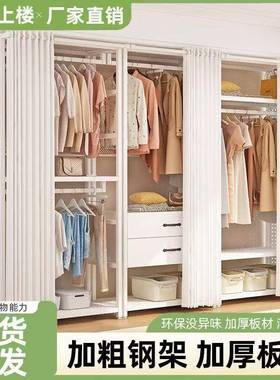 洞洞板金属衣柜家用卧室衣帽UVY地架置物架一衣架落立体家式居衣