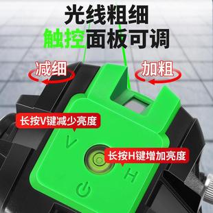 外超强绿光2线光线5线户室外LD蓝精高度全自WOZ动红外线水平仪新