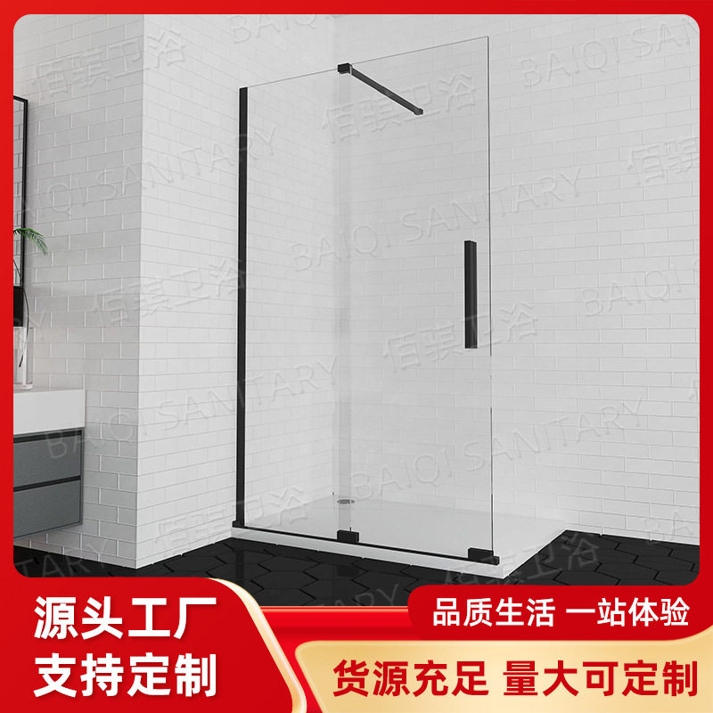 简约现代方形淋浴房黑色边框移动玻璃门隔断干湿分离卫生间洗澡房