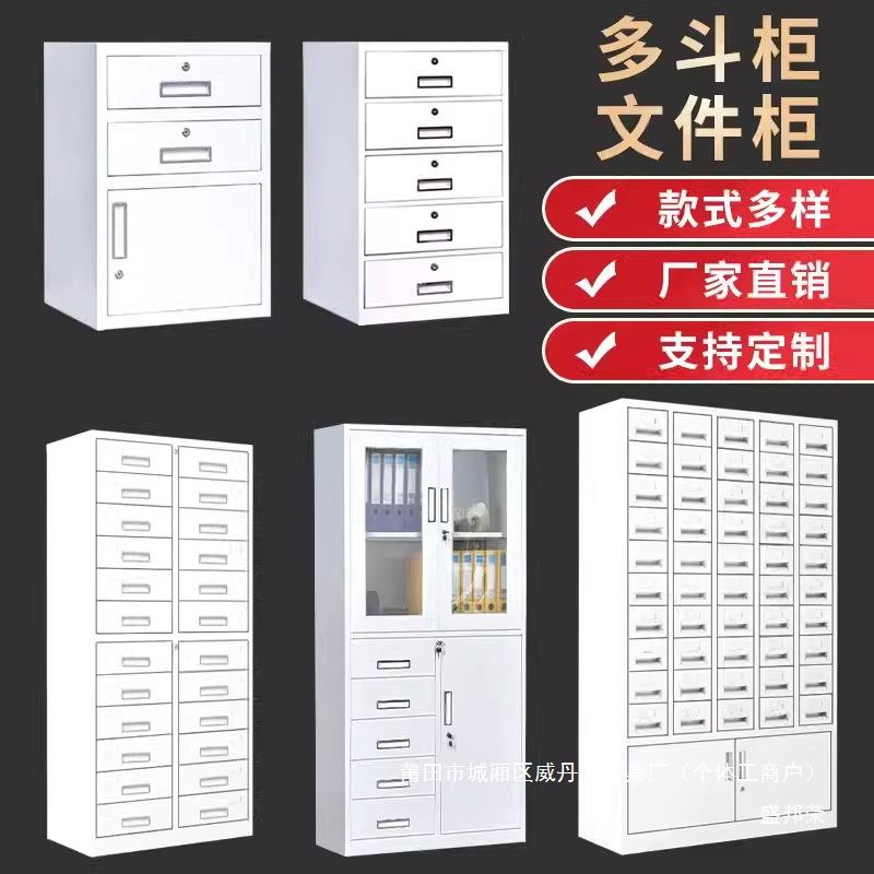 厂家员工办公钢制文件柜铁皮柜凭证铁柜财务更衣柜储物柜档案柜资