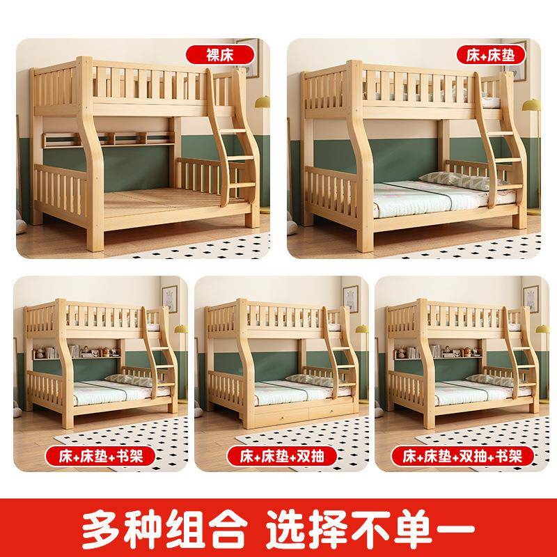 上下床实木双层床加厚舍上下铺床层儿子母床高低床二小童户型厂家