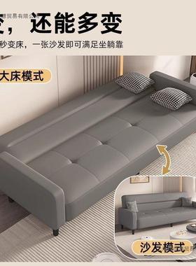 猫IFB抓出皮公沙发床直排一体两用折卧叠客厅室简易寓小户型租房