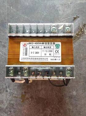 单控制变压器BK/JBK-50VA63VA100VA相6150VA10VA200VA2JBK3-40V50