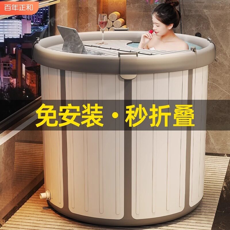 免安装折叠泡澡桶大人加厚保温