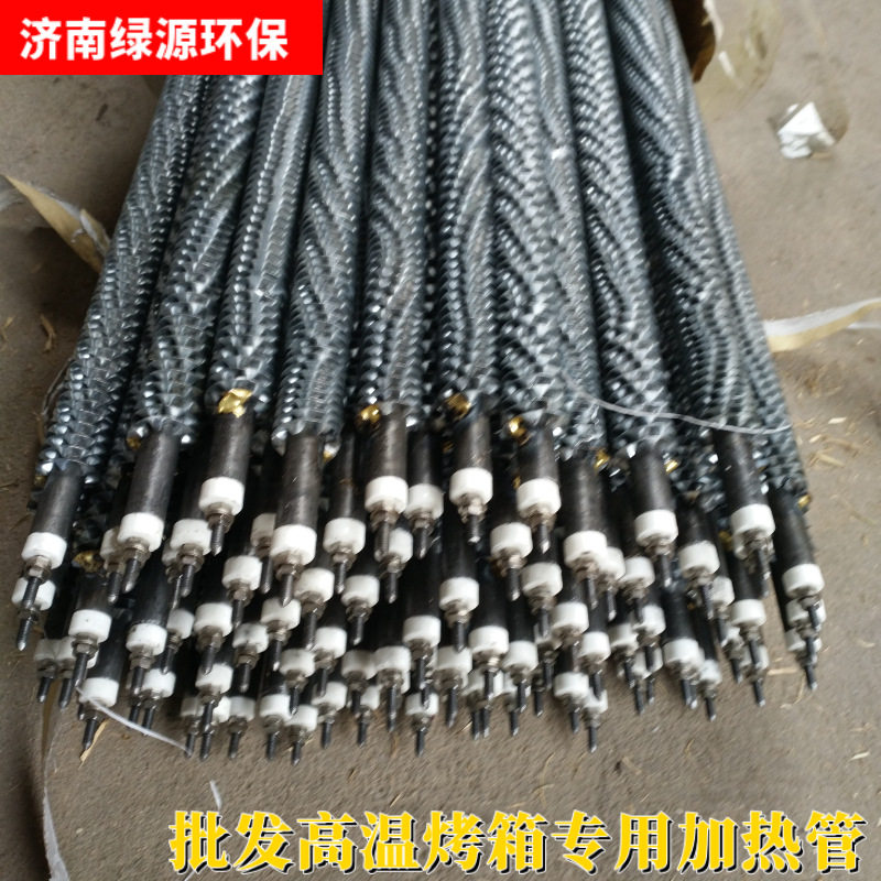 高温喷塑烤箱翅片式加热管成套