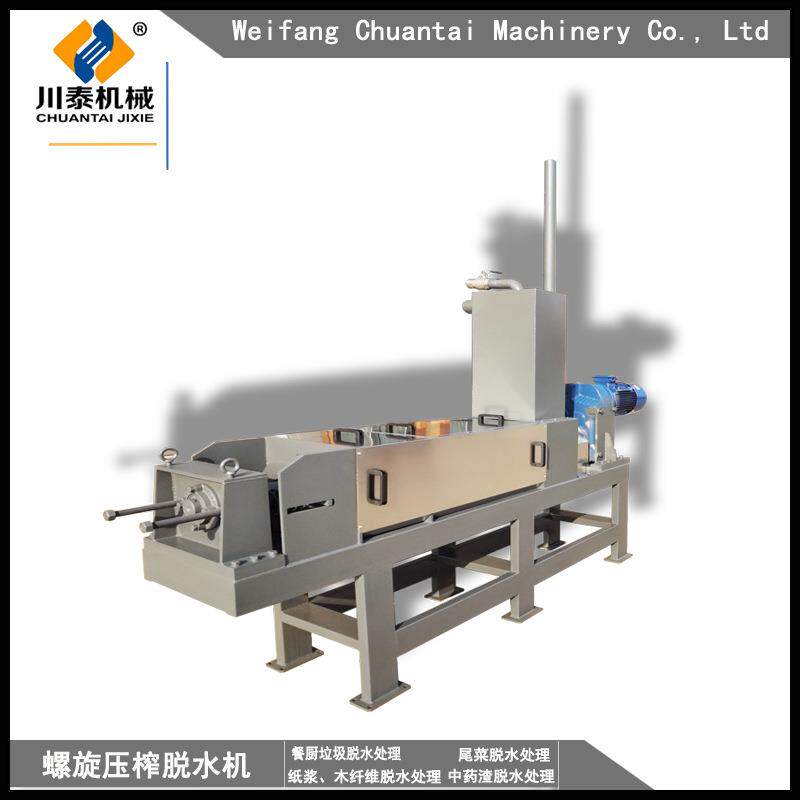 牛粪液分离机AIO大型牛设粪脱理水机牛粪处设备养殖固场粪污处理