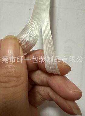 柔性加捻丝胶水BPA带1m白色可打结可撕防m滑高拉力胶水打2包带