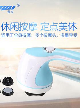 60机B升级你按器摩迷刮痧FIM肩颈按摩仪按摩推脂机