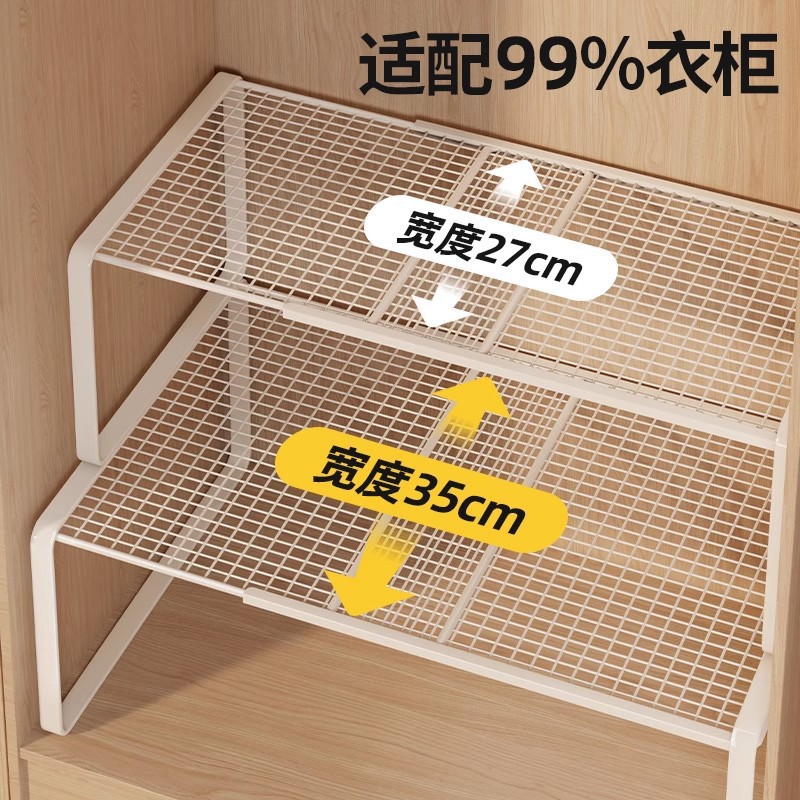 衣柜橱柜内可伸缩分层隔板