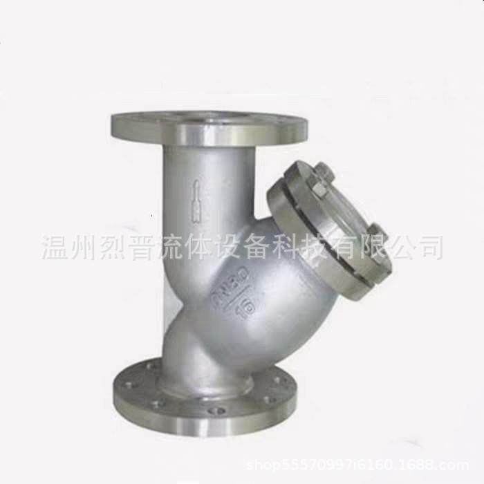 04/16L锈钢Y型4法兰过滤MFS器管道滤器GL1不H-1过6P过滤器