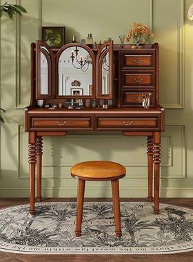 中古风美木式实梳AHF妆台小户型古法式化妆桌书复桌收纳柜体主一
