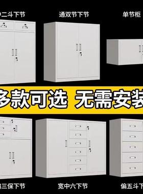 办公室皮文具件柜PZV矮柜家资用抽屉储铁物柜档案料工收纳带锁小