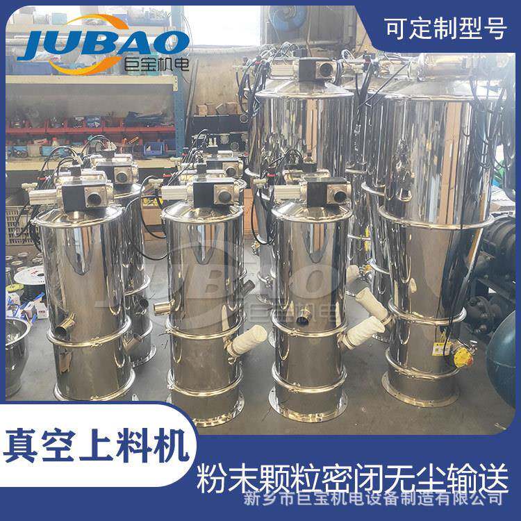 气动上全自动料真空送料机qvc-1粉颗粒吸CSL料机真料空吸料装置
