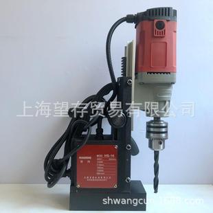 上海升麻花钻吸铁钻磁座钻磁力钻钢LKYH板华钻S13