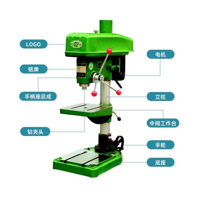 安徽黄山台钻工业重型精度台式床钻Z4733116BZ4120BZ42125B高Z403