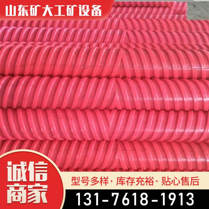 矿用螺纹托向辊氨聚旋酯螺LIW双螺旋托辊