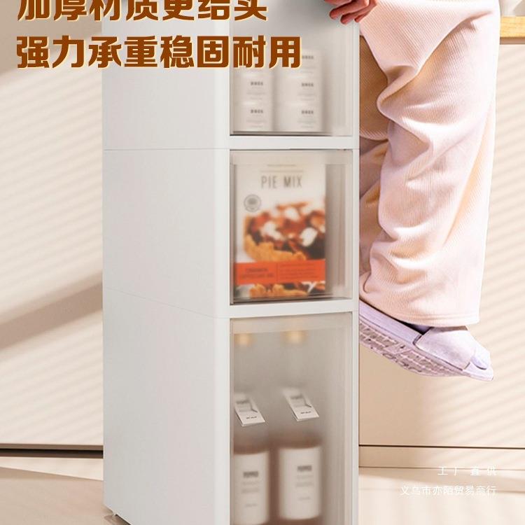 夹缝收柜F97T75MS厨房置卫物架14/16/2纳0cm超窄边柜多层隙生间缝