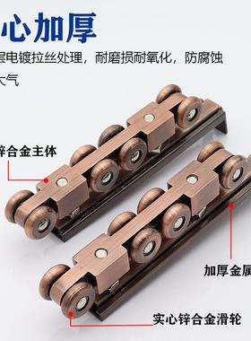 吊轮移门木门卫生间配厨房金静属重型古铜滑色音轮吊件YSV推拉门