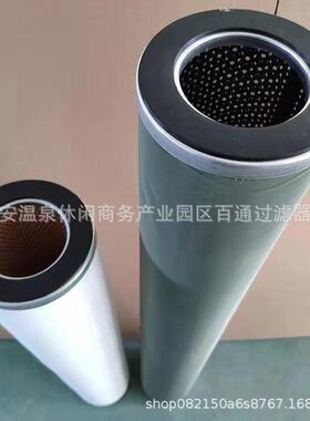 惠工聚化结优滤68芯滤HT1501100聚结器芯