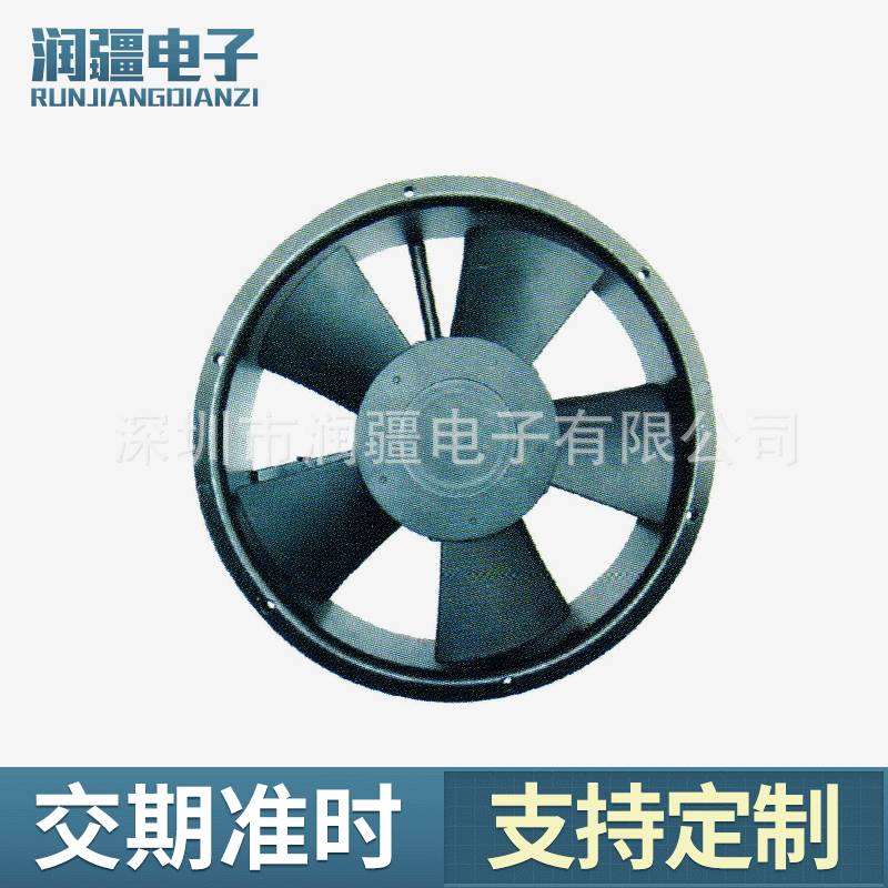 22060充电桩专用风扇