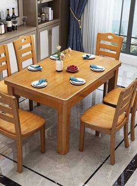 全实木餐椅组合现代/长方形西餐桌小户桌型吃家YH-05602用饭桌子4