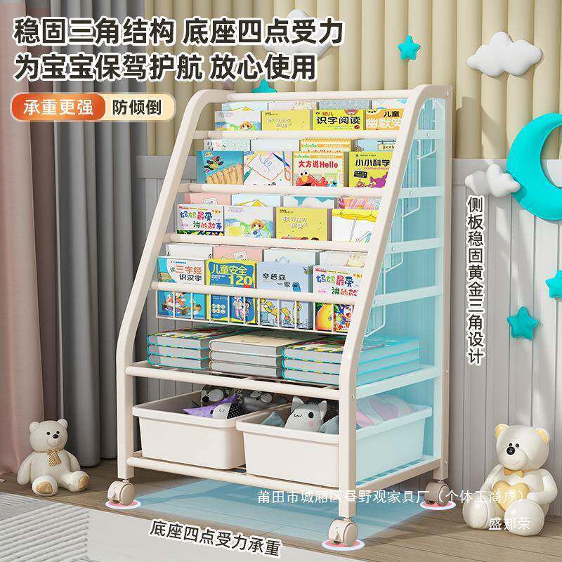 厂家多架阅层读具收纳架宝宝一体玩通往儿童书区家用AFX置物架绘
