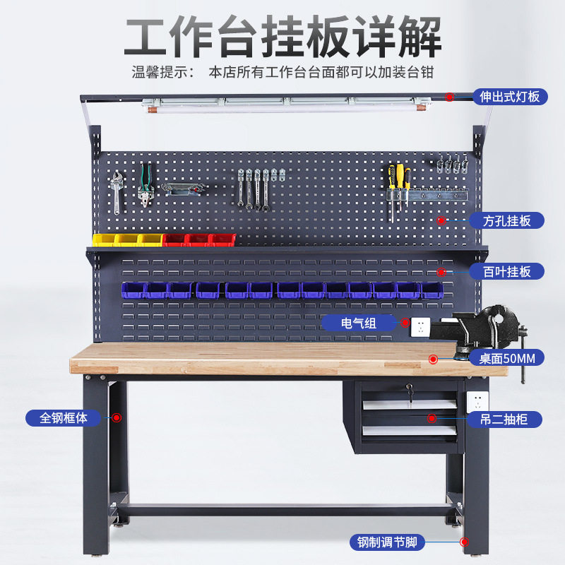 重型钢制带抽屉钳工工作台